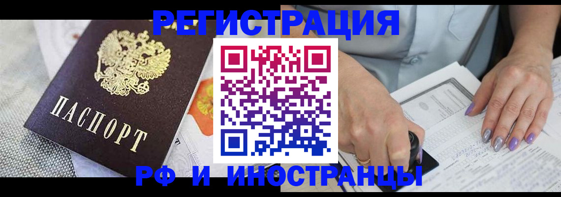 форма 3 в Уссурийске