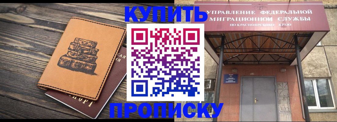 форма 3 в Уссурийске